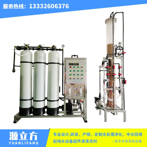 1吨每小时反渗透纯水机+混床