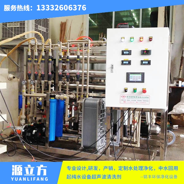 1吨+0.75吨小时双级反渗透+EDI超纯水机