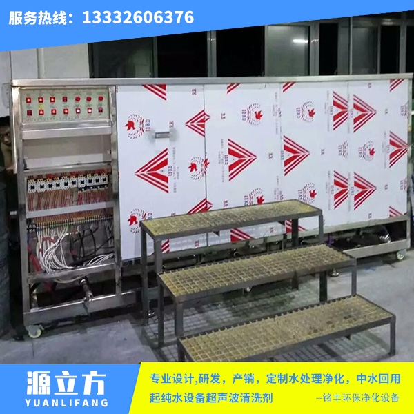 五槽式三氯机