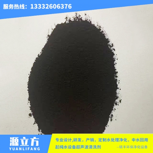 活性碳