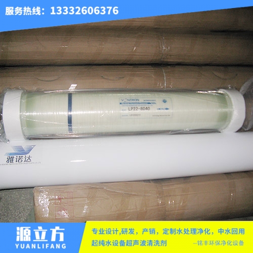 RO膜工厂