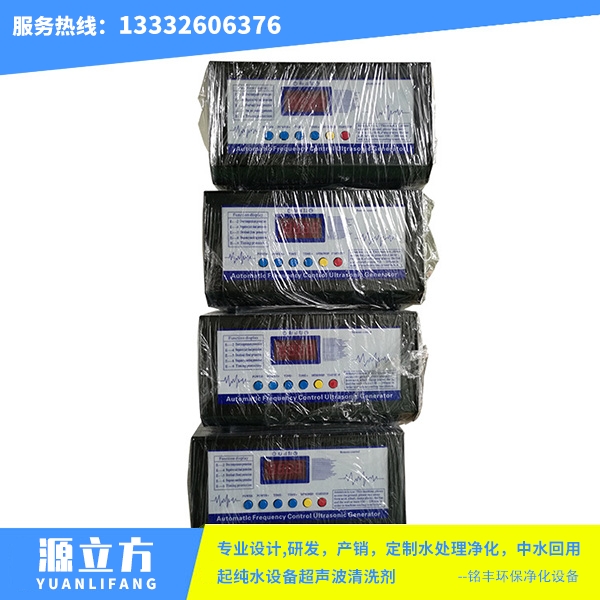 1500W-3000W超声波发生器