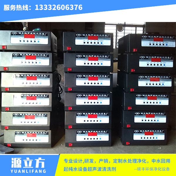 超声波发声器