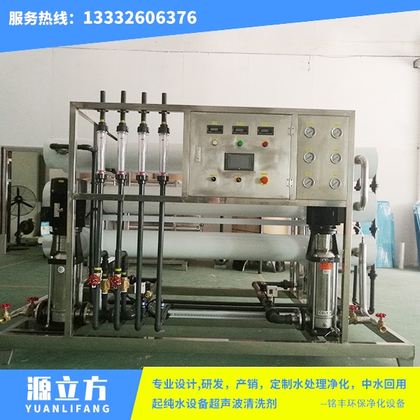5吨+4吨双级反渗透纯水机