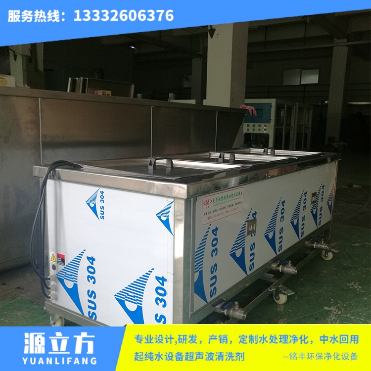 佛山高压除锈清洗机有几种_6686体育_珠海工业清洗机分几种_江门硅片清洗机怎么使用