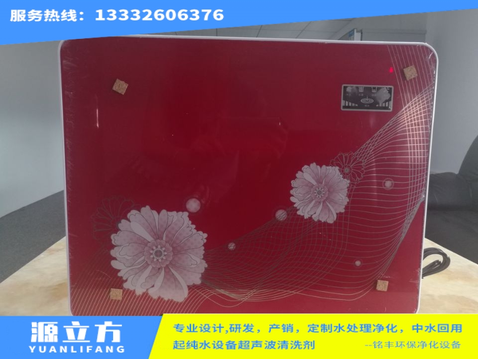 东莞大型反渗透纯水设备报价_6686体育_东莞RO纯水设备厂商_东莞企业超纯水设备加工