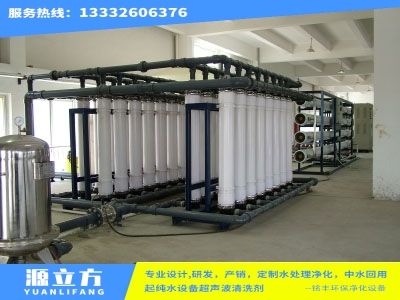 福建中水贮池中水回用设备_扇贝_全自动超声波_除油_6686体育