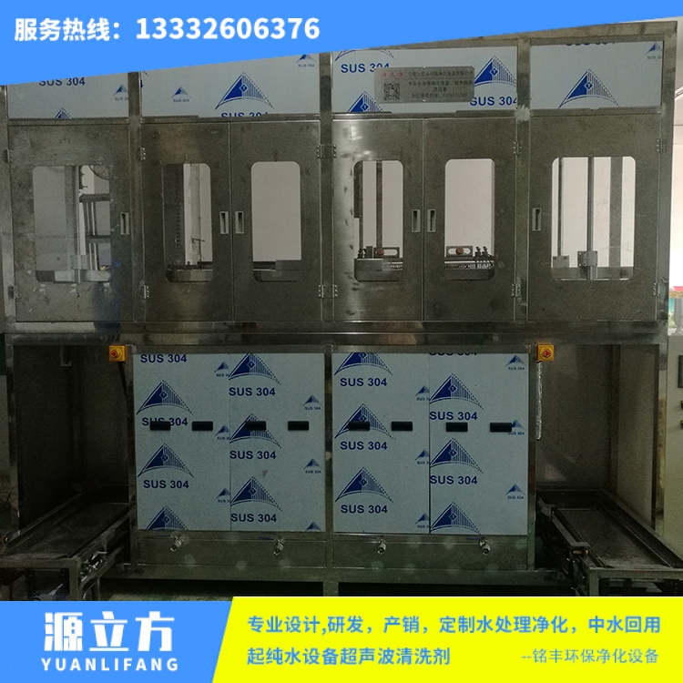 深圳通用式清洗机什么价格_6686体育_深圳大葱清洗机报价_深圳根雕清洗机哪家好