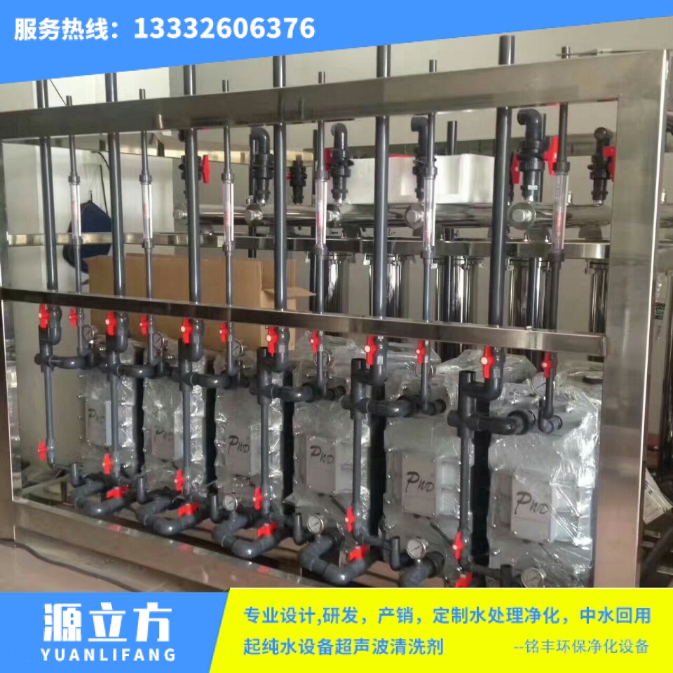 东莞全自动纯水设备批发_玻璃瓶_6686体育