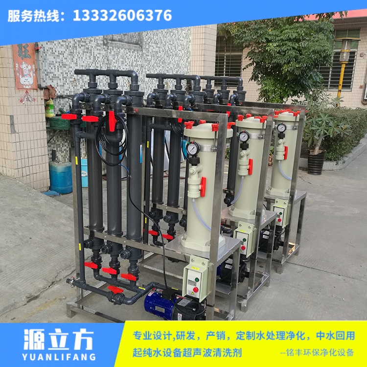 果蔬中水回用设备介绍_6686体育_福建膜组件中水回用设备_瓷砖中水回用设备哪家便宜