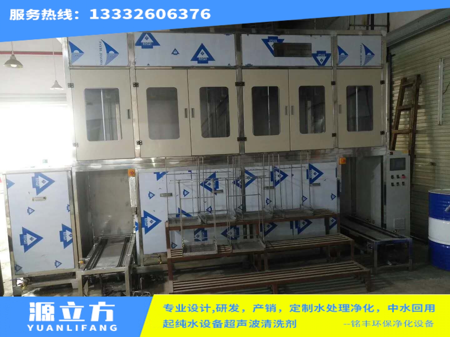 珠海家电清洗机用途_6686体育环保_珠海花生清洗机价格_珠海除污超声波清洗机价格多少