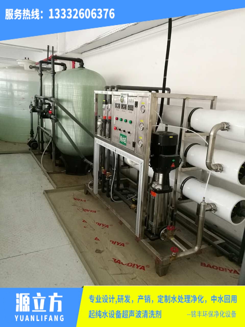 深圳2p冷水机是什么样子_6686体育环保_广州氧化冷水机是什么样子_珠海10hp水冷式冷水机哪有