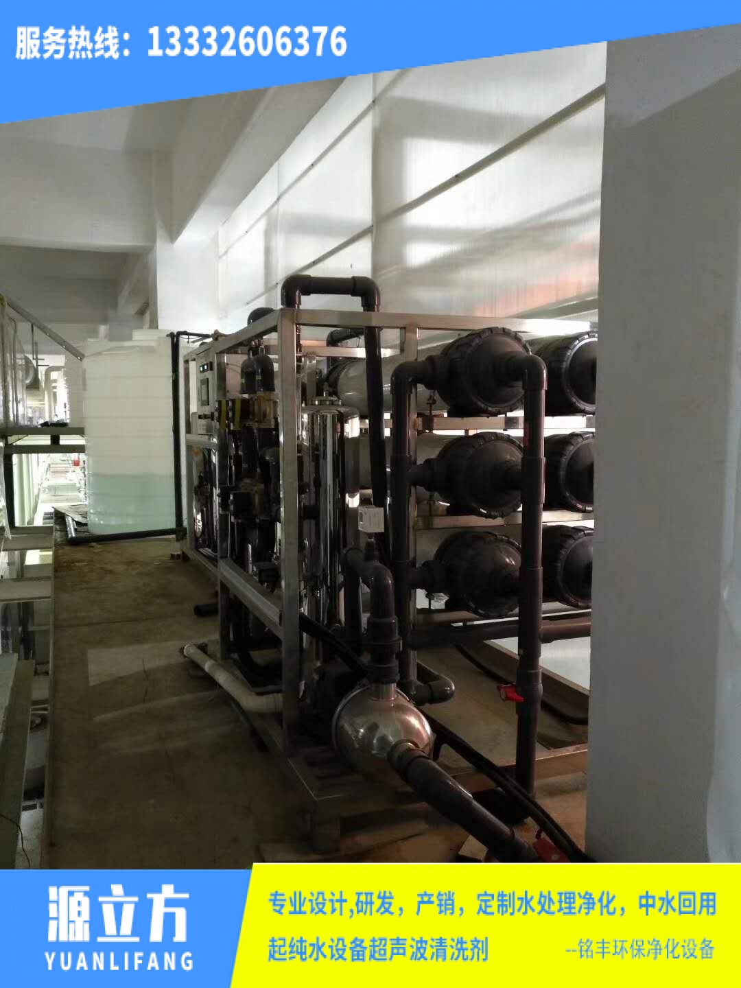 福建中水回用设备价格表_线路板_零件_瓷砖_活塞_6686体育环保