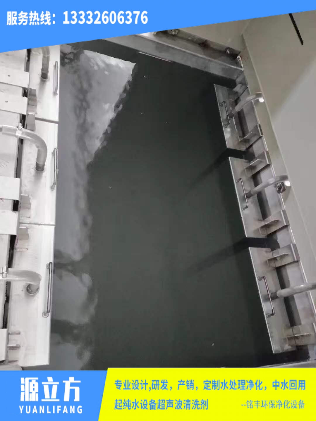 佛山超音波清洗机哪个好_投入式_瓷砖_通用式_根雕_6686体育环保