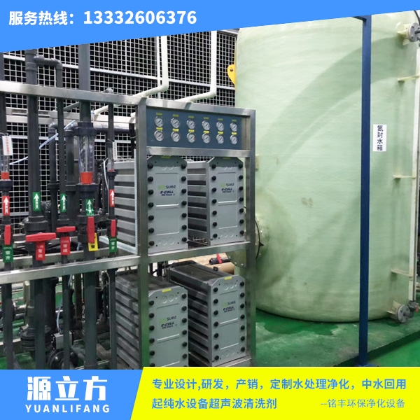 6吨每小时反渗透+2吨每小时(EDI)超纯水设备