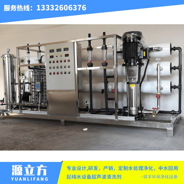 8吨每小时全自动RO+EDI超纯水设备