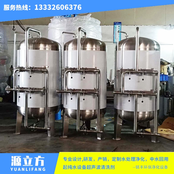 10吨每小时不锈钢砂碳过滤设备