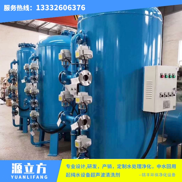 20吨每小时全自动（A3钢）砂碳过滤设备