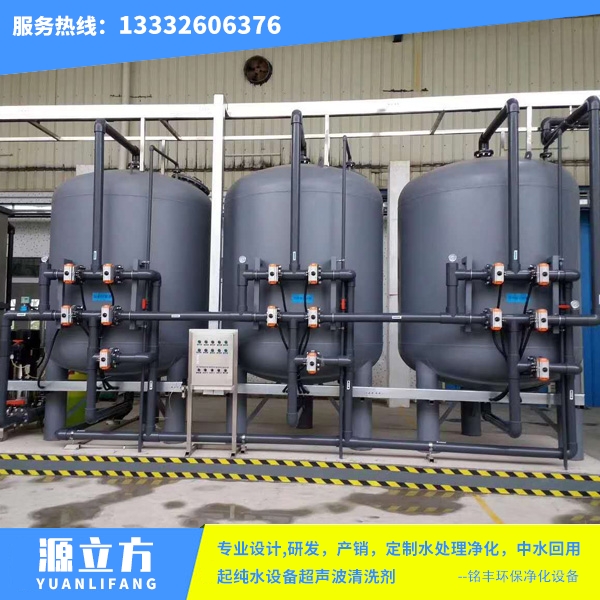 30吨每小时全自动（A3钢）砂碳过滤设备