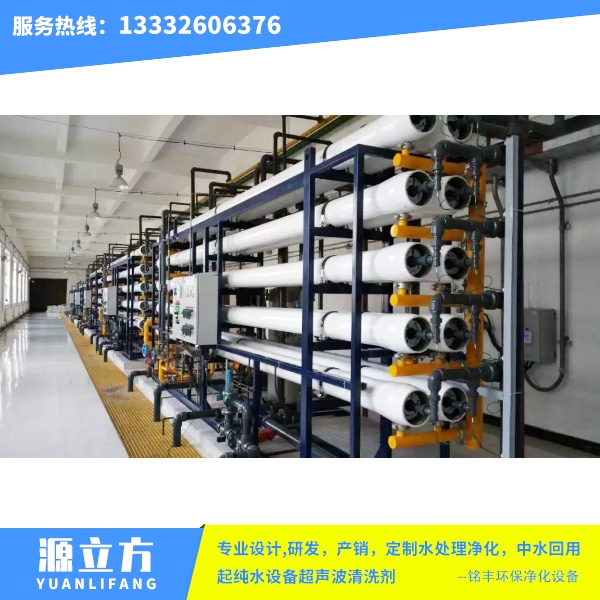 50吨每小时全自动反渗透纯水设备