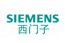 西门子